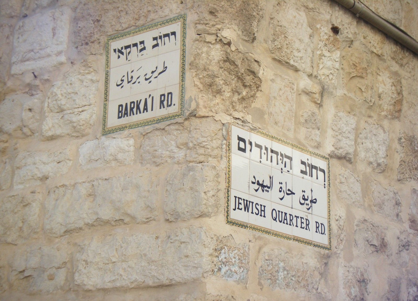 Jerusalem & Israel Photos Bundle – 270 High Resolution Images (Color, Black & White, Sepia) | Instant Download Wall Art